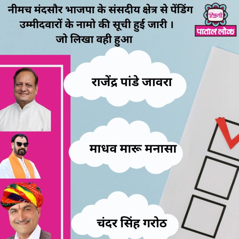 WhatsApp-Image-2023-10-21-at-6.27.28-PM-1