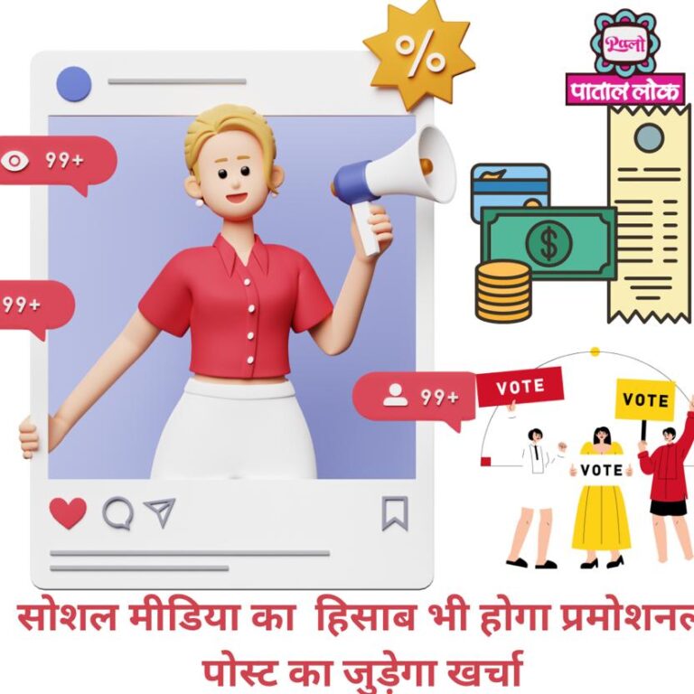 WhatsApp-Image-2023-10-27-at-7.44.11-PM-1