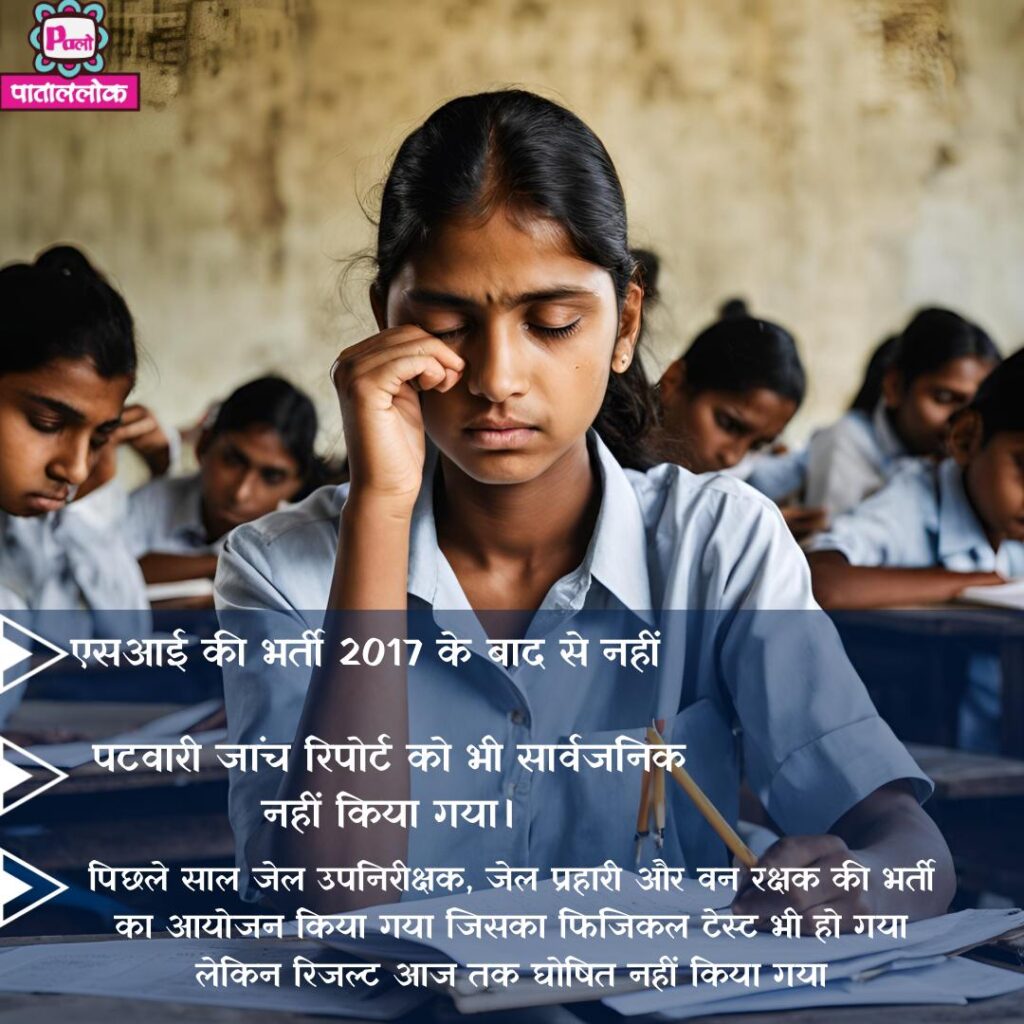 sad reality of youth in compition exams