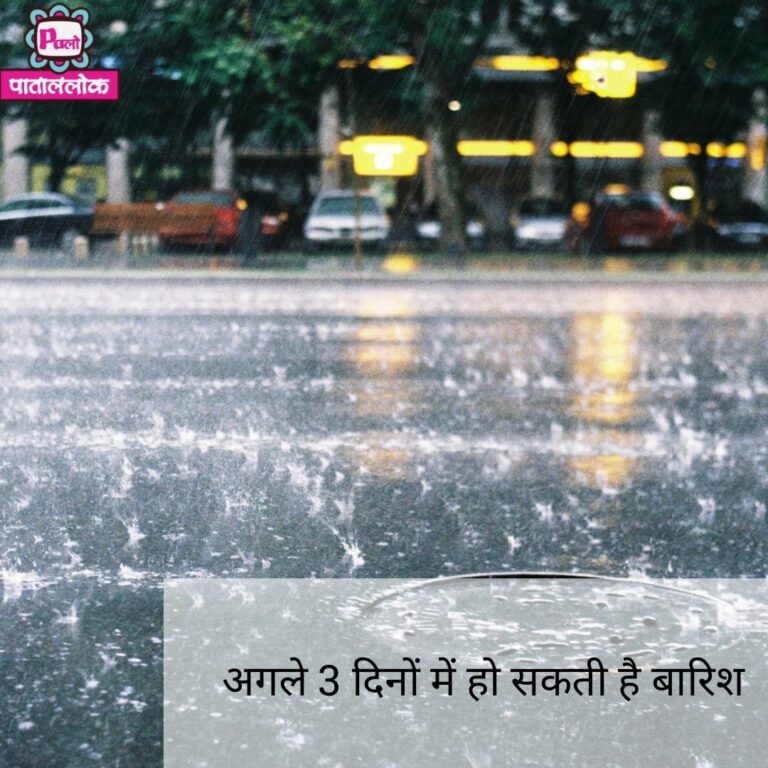 WhatsApp Image 2024-09-17 at 6.39.45 PM