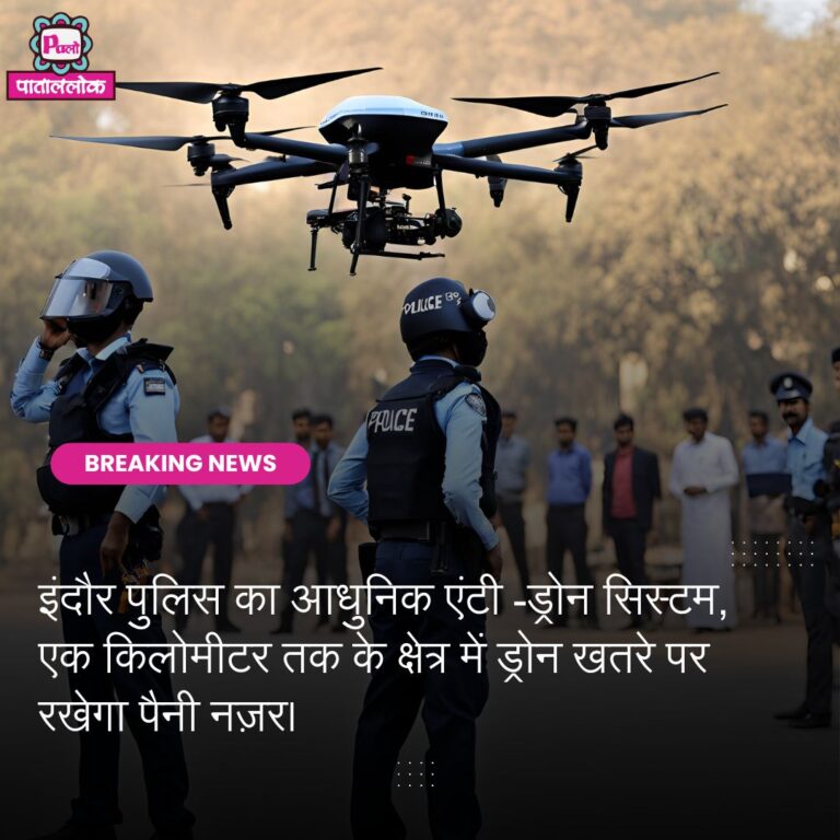 Modern Breaking News Instagram Post