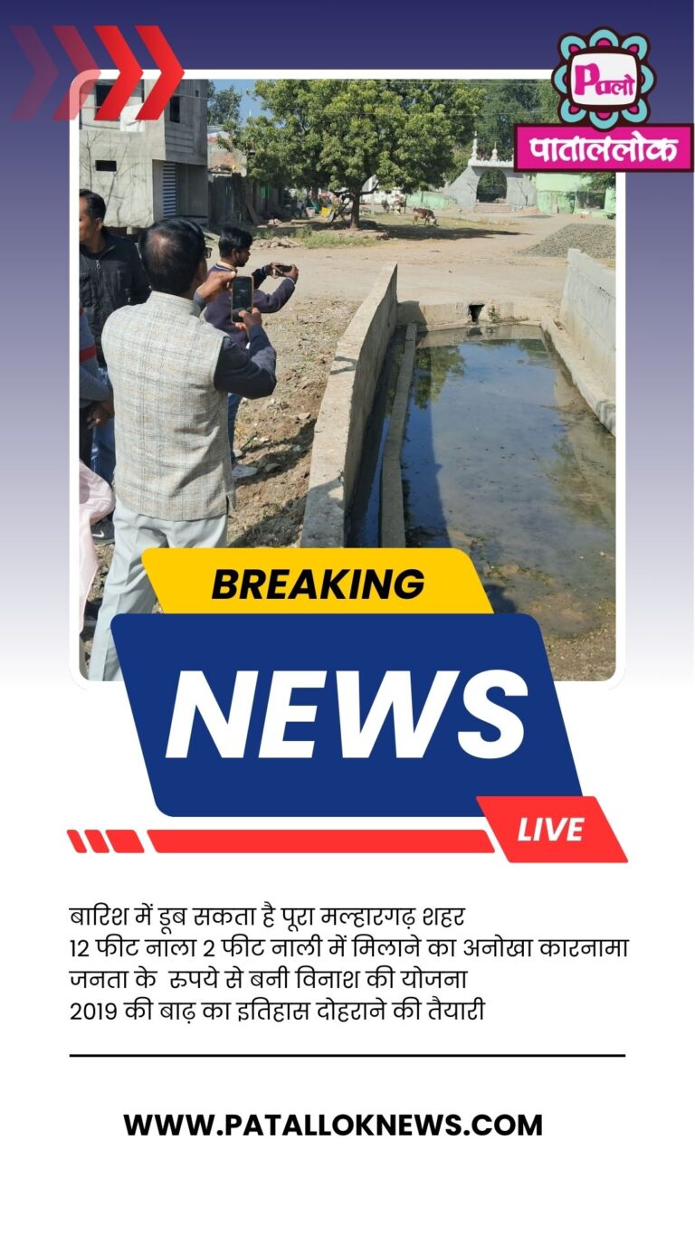 Blue-Red-Creative-Breaking-News-Mobile-Video-1-1