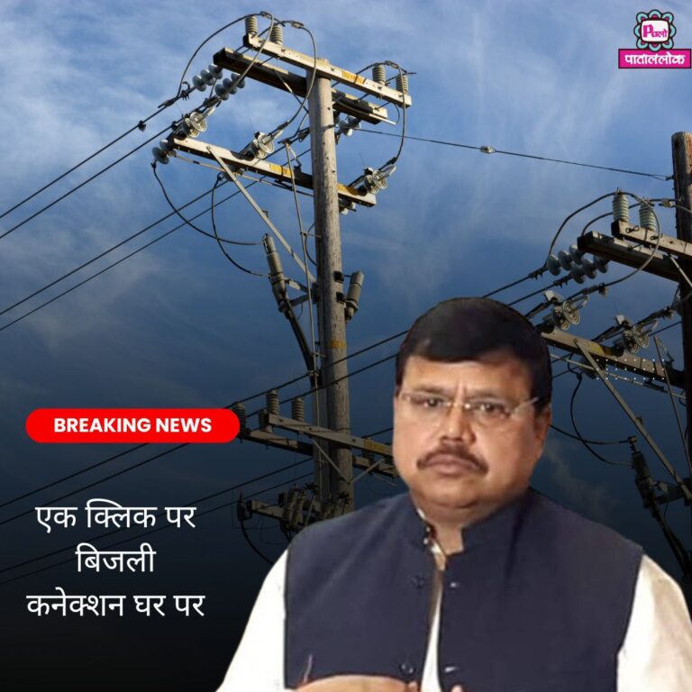 Modern Breaking News Instagram Post (4)