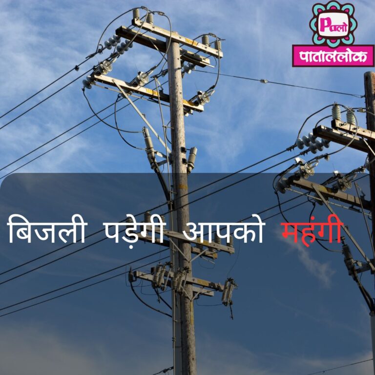 जय वर्धन सिंह (7)