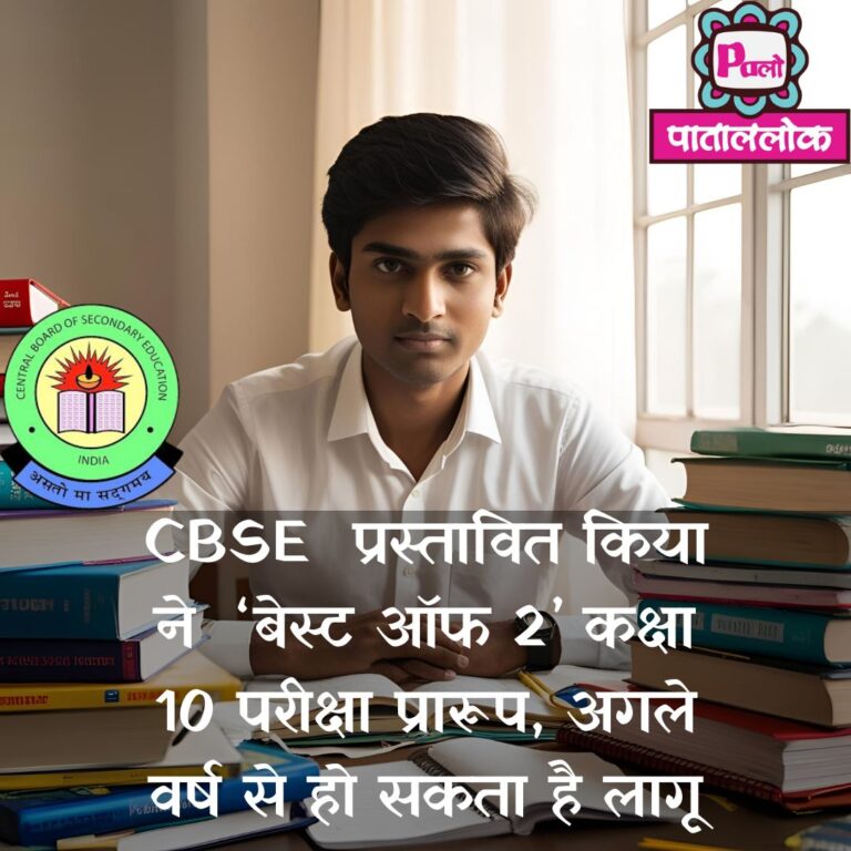 CBSE best of two in grade 10 : प्रस्तावित किया ‘बेस्ट ऑफ 2’ कक्षा 10 परीक्षा प्रारूप, अगले वर्ष से हो सकता है लागू 7 Black Greyscale basketball game day Instagram Post (2)