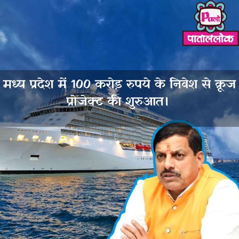 Madhya Pradesh Cruise Project: निवेश से बढ़ेगा Tourism,लेकिन क्या क्रूज पर्यावरण के लिए खतरा? 5 Black-Greyscale-basketball-game-day-Instagram-Post-5