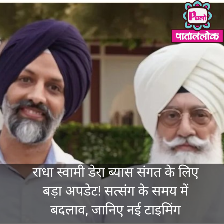 RSSB Big Update:राधा स्वामी डेरा ब्यास संगत के लिए बड़ा अपडेट! सत्संग के समय में बदलाव, जानिए नई टाइमिंग 3 Black Greyscale basketball game day Instagram Post (2)