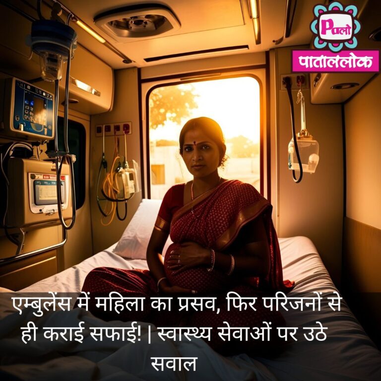 WHY NO ANSWER MP HEALTH DEPARTMENT? मैहर में अमानवीयता की हद: एम्बुलेंस में महिला का प्रसव, फिर परिजनों से ही कराई सफाई! | स्वास्थ्य सेवाओं पर उठे सवाल 2 Black Greyscale basketball game day Instagram Post (6)