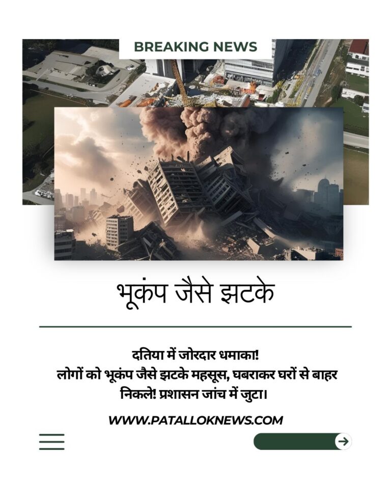 Green & White Minimalist Breaking News Instagram Post