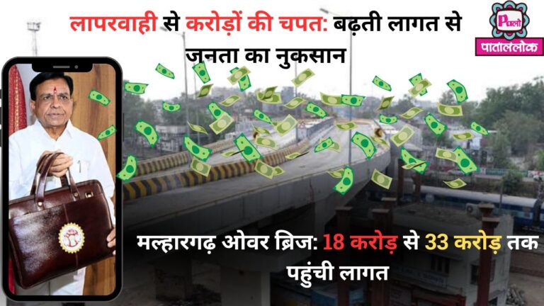 Red & White Minimalist Breaking News YouTube Thumbnail (21)