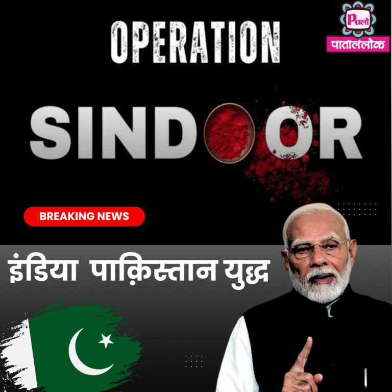 Modern Breaking News Instagram Post