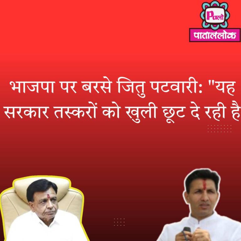 वायरल हुआ वीडियो अधिकारी बोले नो नो