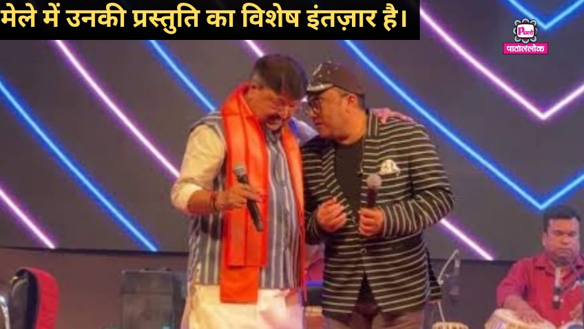 अनिल श्रीवास्तव — “K for Kishore” की जादुई आवाज़ आज मेले में गूंजेगी 3 48557