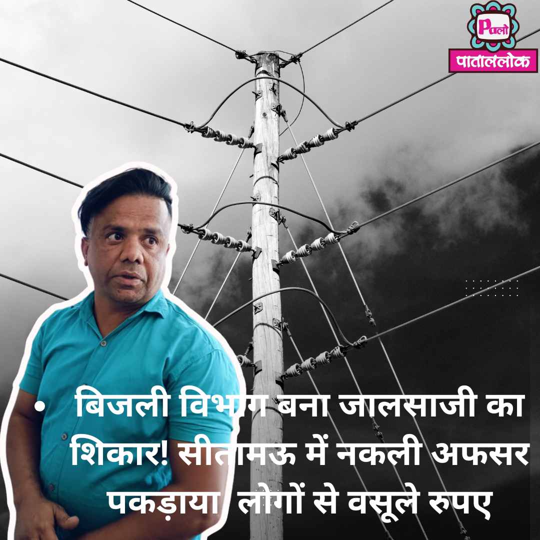 Modern Breaking News Instagram Post (1)