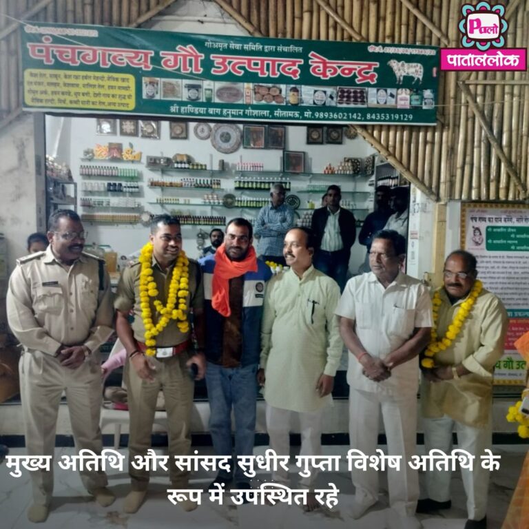 श्री हांडियां बाग गौशाला में अन्नकूट समारोह संपन्न 6 Modern Breaking News Instagram Post (23)