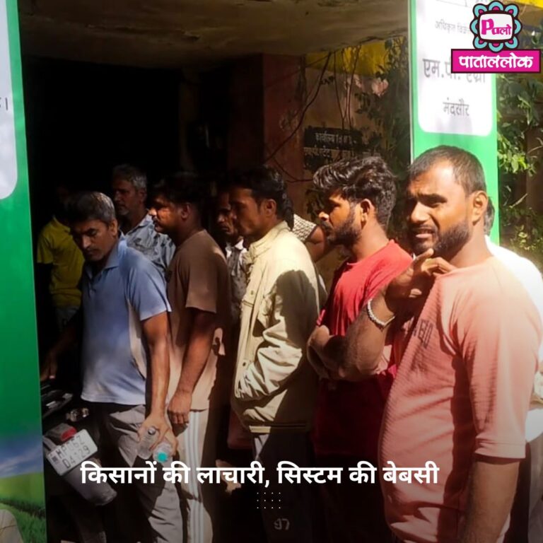 किसानों की लाचारी, सिस्टम की बेबसी 3 Modern Breaking News Instagram Post (25)