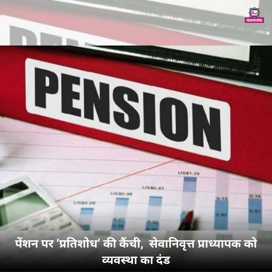 Modern Breaking News Instagram Post _20251118_223936_0000