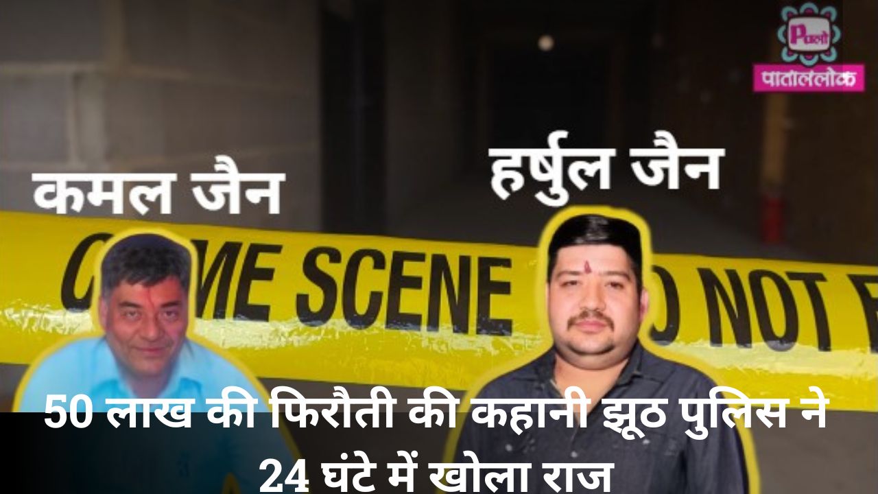 Most Attractive Youtube Thumbnail