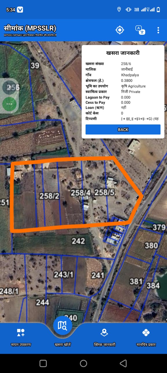 सीमांकन आदेश को तीन दिन बीते, राजस्व अधिकारी अब तक नहीं पहुँचे खेत तक! 4 WhatsApp Image 2025-11-10 at 8.44.15 PM (3)