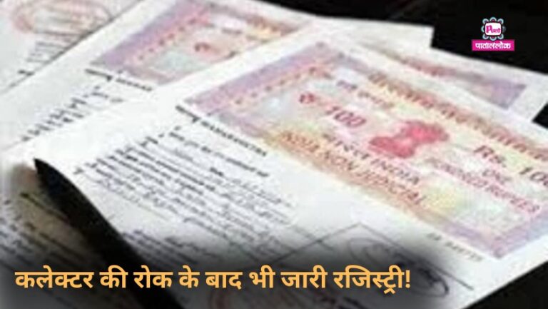 __सीमांकन के बाद शासकीय भूमि का रास्ता अवरुद्ध, बच्चे स्कूल नहीं जा पा रहेn_20251123_195202_0000