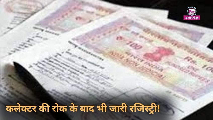 के बाद शासकीय भूमि का रास्ता अवरुद्ध बच्चे स्कूल नहीं जा पा रहेn 20251123 195202 00007529640022925120652